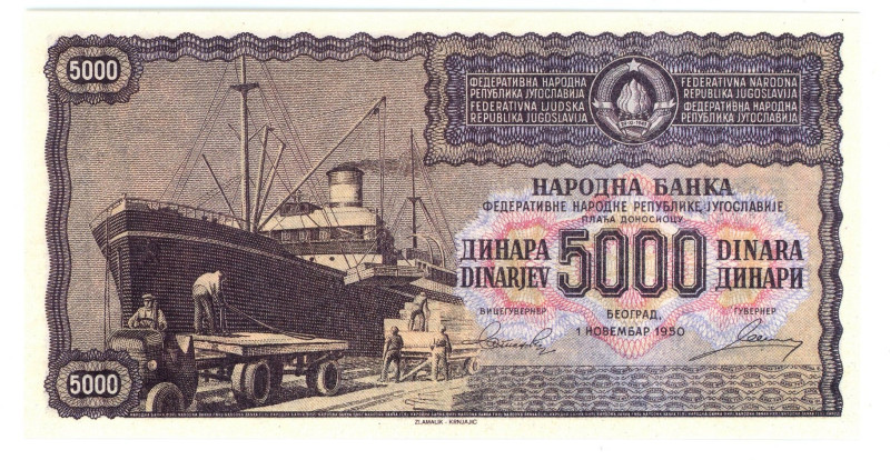 Yugoslavia 5000 Dinara 1950 Collectors Copy

P# 67N, N# 311712; UNC