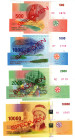 Comoros 500 - 1000 - 2000 - 10000 Francs 2005 - 2006 Specimen