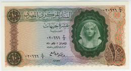 Egypt 10 Pounds 1961 Fancy Number