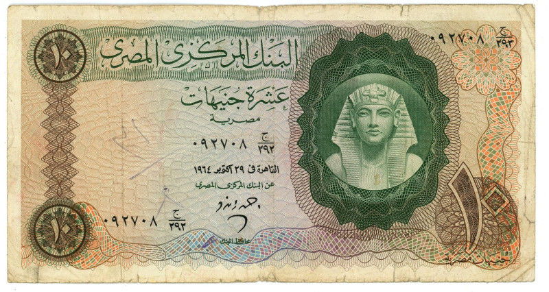 Egypt 10 Pounds 1961 - 1963 (ND)

P# 41a, N# 208625; # 292 092708; VF