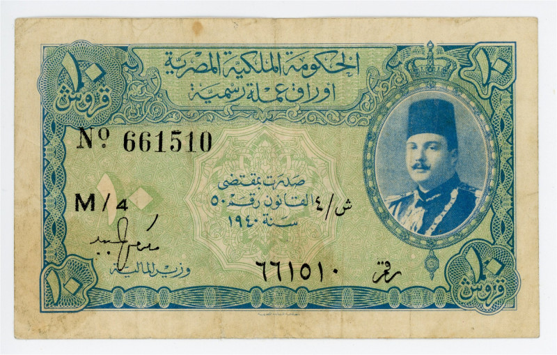 Egypt 10 Piastres 1940

P# 168a, N# 220401; # M/4 661510; VF+