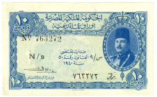 Egypt 10 Piastres 1952 (ND)