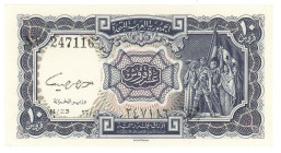 Egypt 10 Piastres 1967 - 1968 (ND)