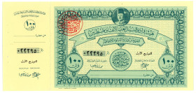 Egypt War Loan for Palestine 100 Pounds 1940 th