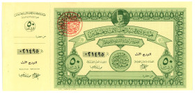 Egypt War Loan for Palestine 50 Pounds 1940 th