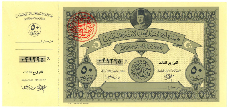 Egypt War Loan for Palestine 50 Pounds 1940 th

# 021395; AUNC