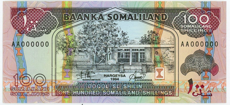 Somaliland 100 Shillings 1994 Specimen

P# 5s, N# 204861; # AA 000000; Diagona...