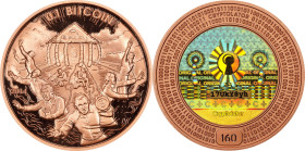 Partial Funded 2014 Cryptolator Unchained "0.1 Bitcoin". Loaded with 0.001 Bitcoin. Firstbits 17UkY8yh. Serial No. 160. Copper. MS-69 (ANACS).
*Loade...