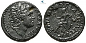 Macedon. Koinon of Macedon. Pseudo-autonomous issue AD 222-231. Time of Severus Alexander. Bronze Æ