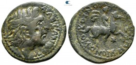 Macedon. Koinon of Macedon. Pseudo-autonomous issue circa AD 231. Time of Severus Alexander. Bronze Æ