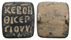 Weight 1,43 gr - Diameter 12 mm. GREEK Bronze ring head.