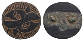 Weight 0,86 gr - Diameter 14 mm.ISLAMIC Bronze ring head.