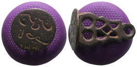 Weight 3,99 gr - Diameter 23 mm.Ancient Bronze Seal.