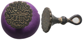Weight 7,00 gr - Diameter 23 mm. Ancient Bronze Seal.