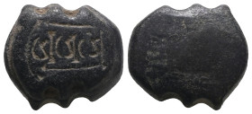 Weight 9,21 gr - Diameter 15 mm. Islamic Bronze Weight