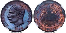 Norodom I copper Proof Pattern Piastre 1860-Dated PR65 Brown NGC, cf. KMX-M9 (there in silver), Lec-90. Plain edge. Thrilling to say the least, and th...
