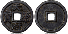 The Ten Kingdoms - Kingdom of Chu. Supreme Commander Ma Yin (907-951) Tiance Prefecture Treasure Cash ND (911) Certified 85 by Gong Bo Grading, Hartil...