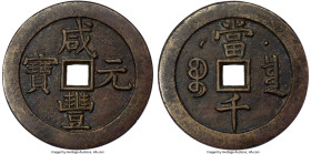 Qing Dynasty. Wen Zong (Xian Feng) 1000 Cash ND (May-August 1854) Certified 90 by Gong Bo Grading, Prince Qing Hui mint, Hartill-22.721, FD-2436, 62.6...