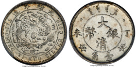 Kuang-hsü 10 Cents CD 1907 MS64 PCGS, Tientsin mint, KM-K215, L&M-23, Kann-215. A brilliant, icy-white specimen of this enchanting Imperial silver min...