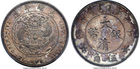 Kuang-hsü 50 Cents CD 1907 UNC Details (Cleaned) PCGS, Tientsin mint, KM-K213, L&M-21, W&S-0026. A key silver Imperial emission from the late Kuang-hs...