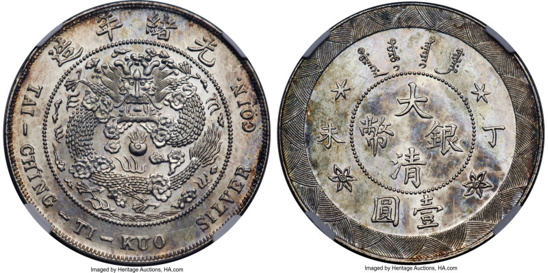 Kuang-hsü Pattern Dollar CD 1907 UNC Detail (Harshly Cleaned) NGC, Tientsin mint...