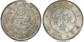 Kuang-hsü Dollar ND (1908) MS64 PCGS, Tientsin mint, KM-Y14, L&M-11, Kann-216, WS-0029. A superlative example of this beautifully designed dragon Doll...