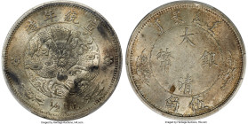 Hsüan-t'ung silver Pattern 50 Cents (1/2 Dollar) ND (1910) MS61 PCGS, Tientsin mint, KM-Y23, L&M-25, Kann-220. By Luigi Giorgi. An outstanding example...