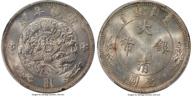 Hsüan-t'ung silver Pattern Dollar ND (1910) MS63 PCGS, Tientsin mint, Kann-219, L&M-24, WS-0036, Wenchao-98 (rarity 2 stars). Absolutely captivating, ...