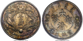 Hsüan-t'ung silver Specimen Pattern "Long-Whiskered Dragon" Dollar Year 3 (1911) UNC Details (Rim Repaired) PCGS, Tientsin mint, KM-Pn304, L&M-28, Kan...