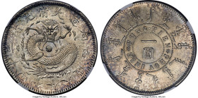 Fengtien. Kuang-hsü Dollar Year 24 (1898) MS62 NGC, Fengtien mint, KM-Y87, L&M-471, Kann-244, WS-0583. Narrow mouth, pointed "one" variety. A seldom s...