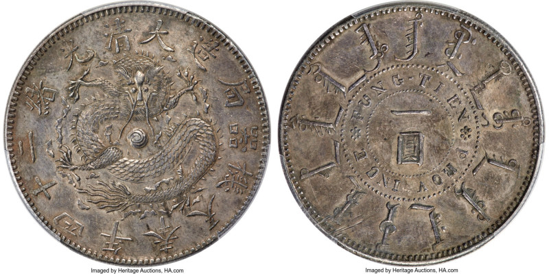 Fengtien. Kuang-hsü Dollar Year 24 (1898) AU Details (Cleaned) PCGS, Fengtien mi...