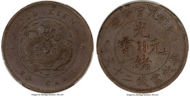 Fukien. Kuang-hsü 20 Cash ND (1901-1902) MS62 Brown PCGS, Fu mint, KM-Y101, CCC-37, CL-FK.24. Among the more covetable copper issues from the provinci...
