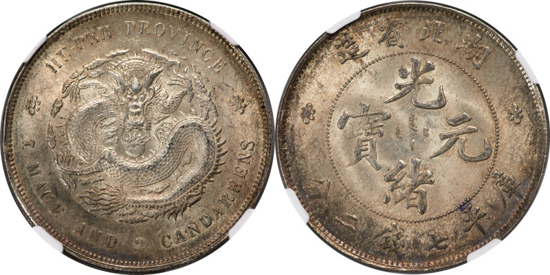 Hupeh. Kuang-hsü Dollar ND (1895-1907) MS64 NGC, KM-Y127.1, L&M-182, Kann-45. No...