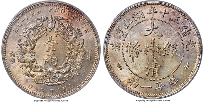 Hupeh. Kuang-hsü "Small Characters" Tael Year 30 (1904) UNC Details (Spot Remove...
