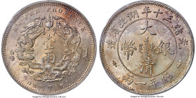 Hupeh. Kuang-hsü "Small Characters" Tael Year 30 (1904) UNC Details (Spot Removed) PCGS, Wuchang mint, KM-Y128.2, L&M-180, Kann-933, WS-0878. Small ch...
