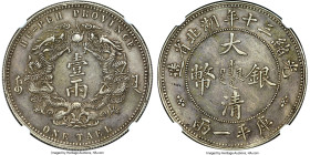 Hupeh. Kuang-hsü "Small Characters" Tael Year 30 (1904) AU53 NGC, Wuchang mint, KM-Y128.2, L&M-180, Kann-933, WS-0878. Small characters variety. A fle...