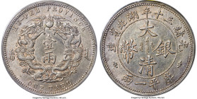 Hupeh. Kuang-hsü "Large Characters" Tael Year 30 (1904) AU Details (Tooled) PCGS, Wuchang mint, KM-Y128.1, L&M-181, Kann-933b, WS-0879. Large characte...