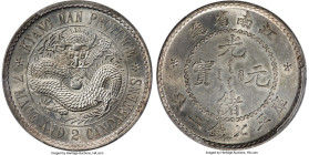 Kiangnan. Kuang-hsü Dollar ND (1897) UNC Details (Cleaned) PCGS, Nanking mint, KM-Y145.1, L&M-210A, Kann-66ab, WS-0787, Wenchao-640 (rarity 2 stars). ...