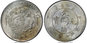 Kirin. Kuang-hsü Dollar CD 1904 AU58 PCGS, Kirin mint, KM-Y183a.2, L&M-552, Kann-488. Large yin-yang, small "chia" variety. Borderline Mint State and ...