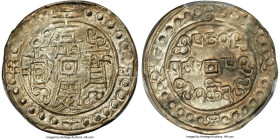 Tibet. Chia Ch'ing Sho CD 25 (1821) MS61 PCGS, KM-C83.1, L&M-646, Kann-1470, WS-0220. Complete "chan" variety. A stunning representative of a type we ...