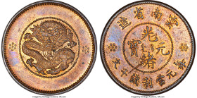Yunnan. Kuang-hsü copper Specimen Pattern 10 Cash ND (1908) SP63 Red and Brown PCGS, KM-Pn2, CL-YN.11. An extraordinary Pattern 10 Cash whose near-com...