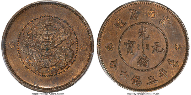 Yunnan. Kuang-hsü copper Specimen Pattern 50 Cents ND (1908) SP62 Brown PCGS, Ku...