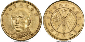 Yunnan. Republic T'ang Chi-yao gold 10 Dollars ND (1919) AU55 PCGS, KM-Y482. LM-1057, Kann-1524, WS-0652. Variety with "1" below the tassels on flags....