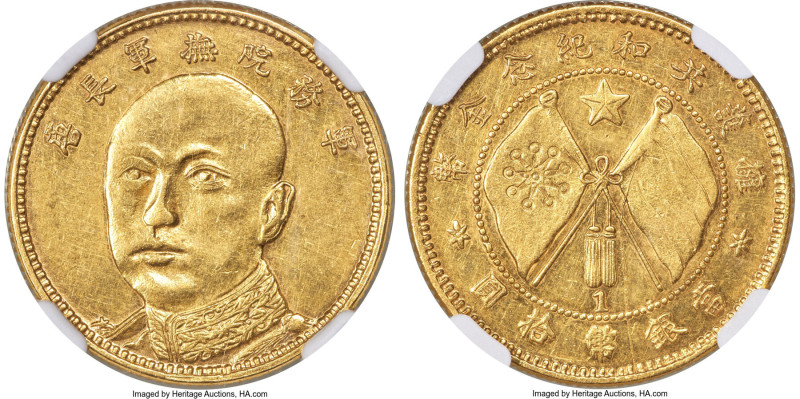 Yunnan. Republic T'ang Chi-yao gold 10 Dollars ND (1919) UNC Details (Cleaned) N...