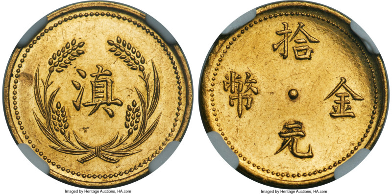 Yunnan. Republic gold 10 Dollars ND (1925) MS61 NGC, KM-K1528, L&M-1059, Kann-15...