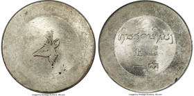 Yunnan. Republic Tael ND (1943-1944) MS62 PCGS, KM-X3 (under French-Indo China), L&M-435, Kann-939, Lec-325. Small deer head type. Struck for use in F...