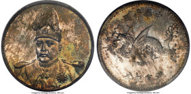 Republic Yuan Shih-kai "Plumed Hat" Dollar ND (1916) MS64+ PCGS, Tientsin mint, KM-Y332, L&M-942, Kann-663, WS-0097. Struck for the inauguration of Yu...