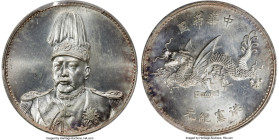Republic Yuan Shih-kai "Plumed Hat" Dollar ND (1916) UNC Details (Cleaned) PCGS, Tientsin mint, KM-Y332, L&M-942, Kann-663, WS-0097. Struck to celebra...