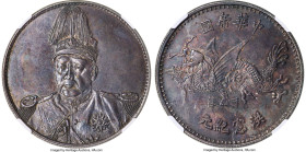 Republic Yuan Shih-kai silver Pattern "Plumed Hat - Hat Touches Rim" Medallic Dollar ND (1916) AU58 NGC, Tientsin mint, KM-Pn52, L&M-945, Kann-664a, W...