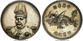Republic Yuan Shih-kai "Plumed Hat" Dollar ND (1916) AU55 PCGS, Tientsin mint, KM-Y332, L&M-942, Kann-663, WS-0097. Struck for the inauguration of Yua...
